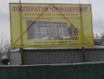 priozernui2.JPG