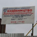 volunskaja1.JPG