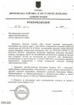 Pochtova.jpg