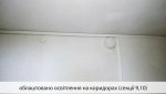hid_img_10.jpg