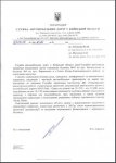 автодор.jpg