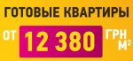 stol_bann2_890_ru.jpg