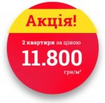 PriceIndex_offer.jpg