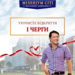 news-22-05-17.jpg