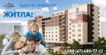 CityPremiere-Dragomanova_FB.jpg