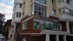 IMG_20170821_162602.jpg
