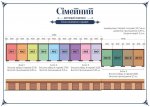 Блок-наземних-г&#1.jpg