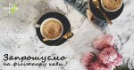 vernisazh banner fb coffe var 2.jpg