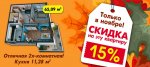 1920x846_site_novemb_2_k_new.jpg