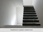 ozdoblennya-shodovih-majdanchikiv-sichen.jpg
