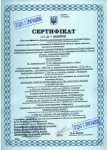 Sertifikat-Borispilska-21-45-budinok-----3.jpg