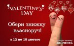 Valentine.jpg