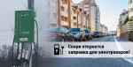 petr_elektro_zaradka.jpg