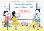 конкурсf.294be072de983d6c14a976034bbdad14.jpg