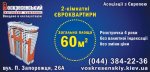 pop_up_60m_151021.jpg