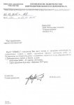 perenesennja-terminu.jpg