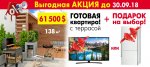 1920x846_site_august-2-1.jpg