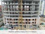 vb5-nov-3.jpg