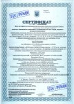 sert165153633018.jpg