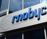 Globus-novost-1.jpg