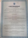 nemetskii-proekt-na-klochkovskoi-sdan-1.jpg