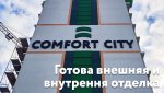 2020.01.06-hod-stroitelstva_01-min.jpg