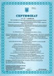 sertifacat_zak_budivn-1.jpg