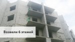 2020.07.24-hod-stroitelstva_02.jpg