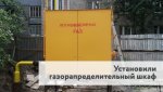 2020.07.24-hod-stroitelstva_03.jpg