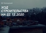 изображение_viber_2020-12-22_13-29-00.jpg