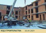 изображение_viber_2021-01-21_22-32-34.jpg