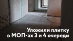 2021.01.15-hod-stroitelstva_04.jpg