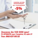 изображение_viber_2021-06-03_15-42-44.jpg