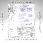 изображение_viber_2022-01-11_19-38-47-218.jpg