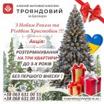 изображение_viber_2022-12-26_14-53-03-466.jpg