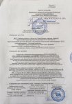 Декларация.jpg