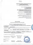 Декларація_01.jpg