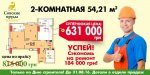 31_07_site_SP_2G.jpg